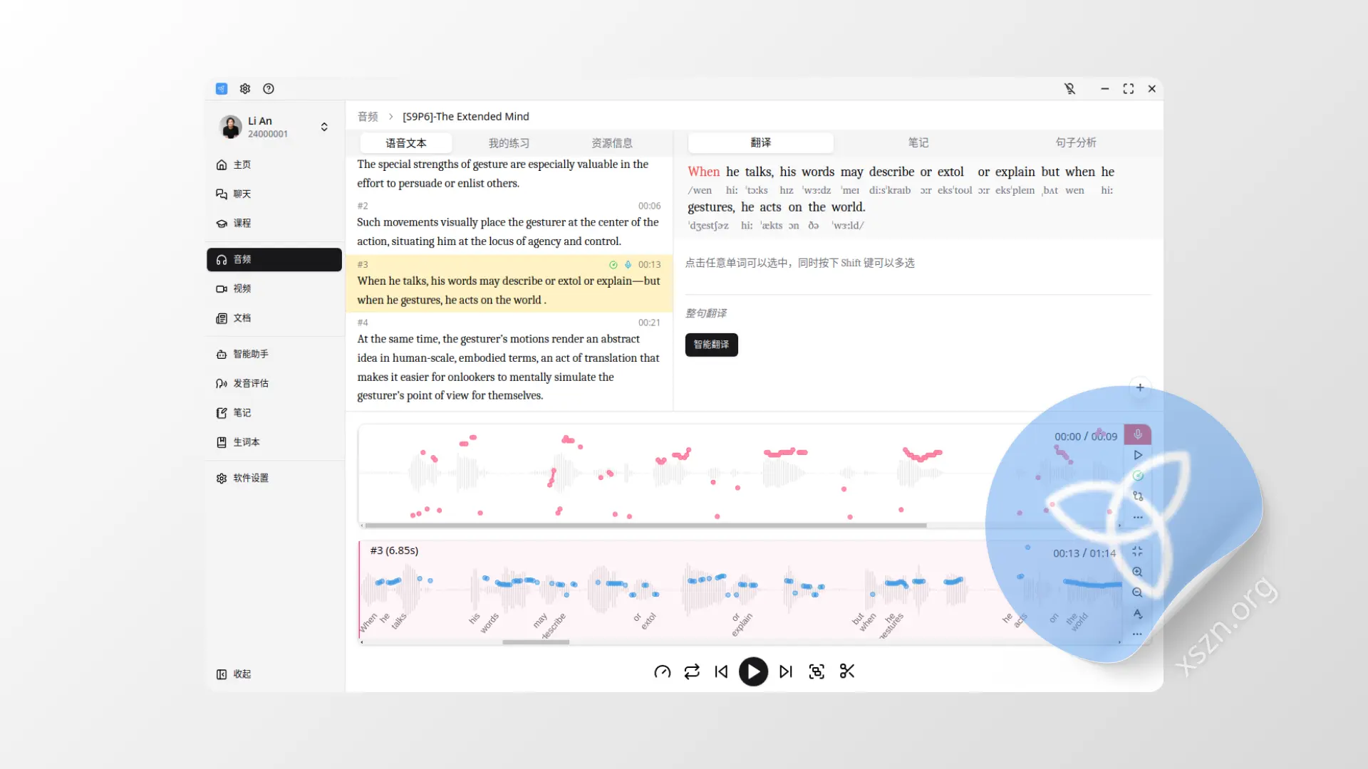 “Enjoy”屏幕截图
