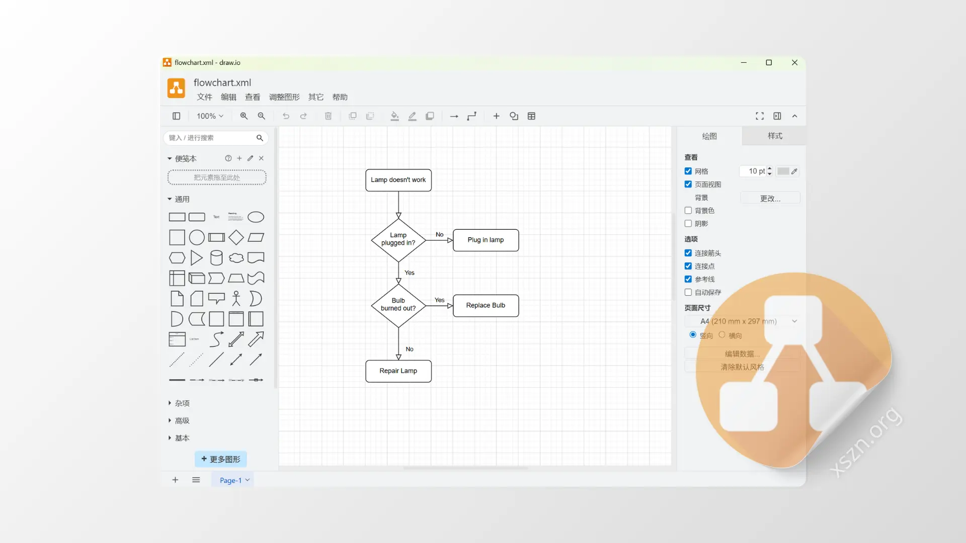 “draw.io”屏幕截图