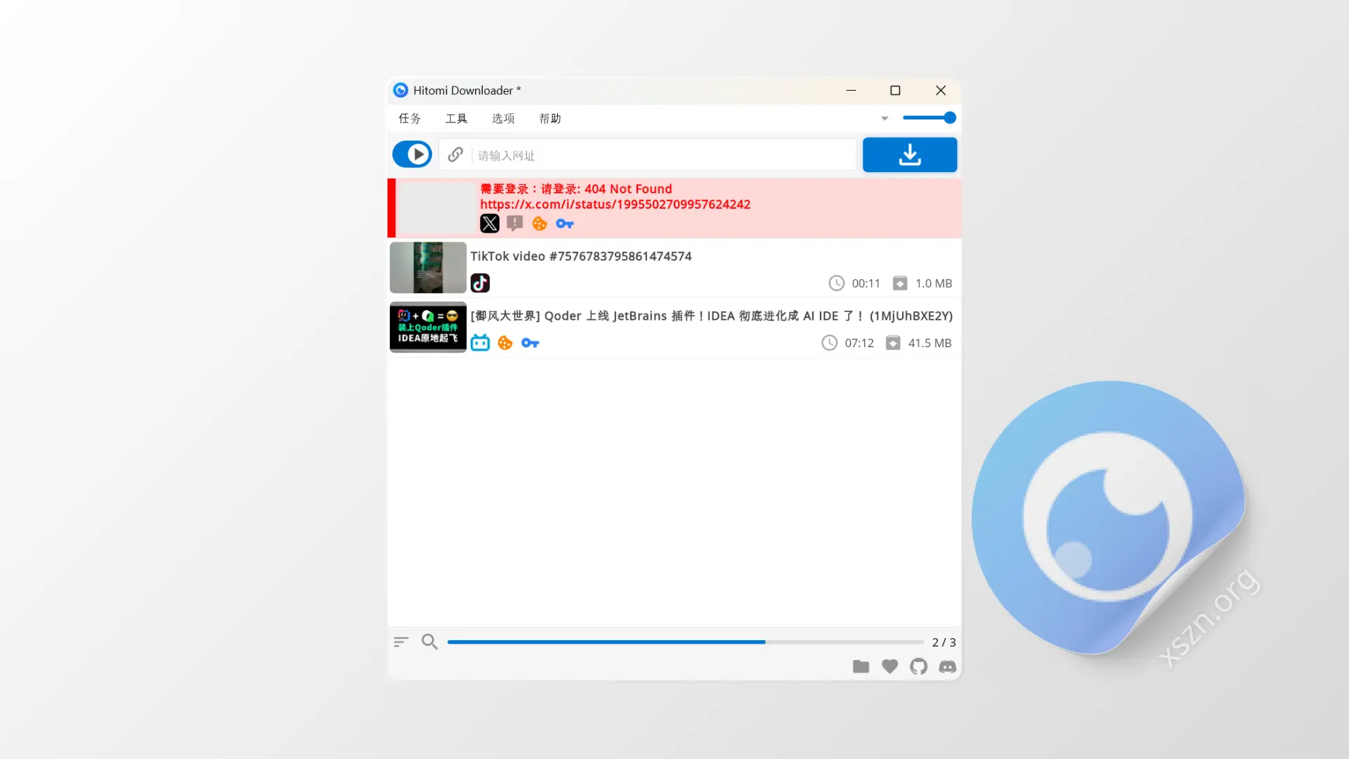 “Hitomi Downloader”屏幕截图