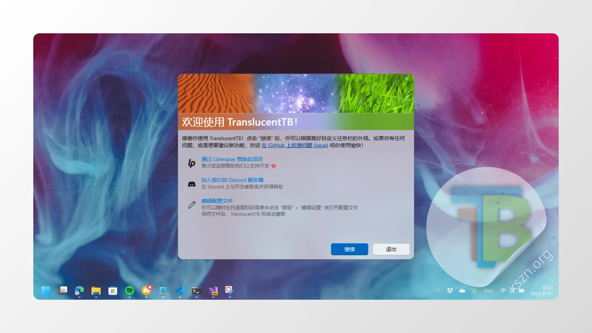 “TranslucentTB”屏幕截图