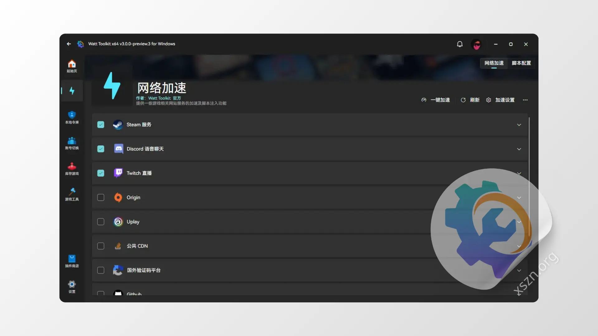 “Watt Toolkit”屏幕截图